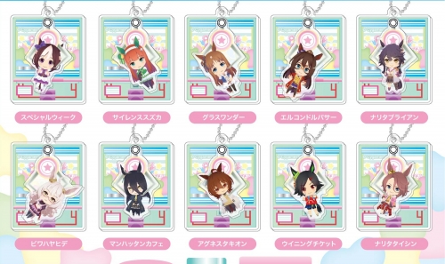 グッズ-キーホルダー】ウマ娘 プリティーダービー ぷらぷらアクリル 