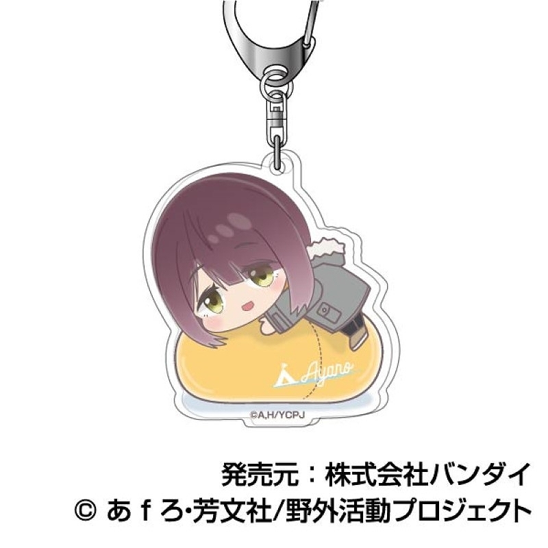 【グッズ-キーホルダー】ゆるキャン△ SEASON3 はぐみーつ アクリルキーホルダー06土岐 綾乃