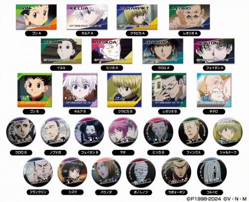 グッズ-バッチ】HUNTER×HUNTER あれこれぷちCANバッジ | アニメイト