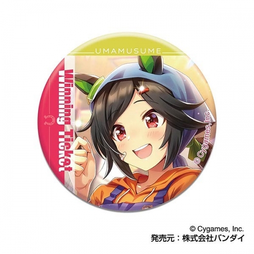 グッズ-バッチ】ウマ娘 プリティーダービー CANバッジVol.5 B BOX  