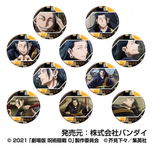 グッズ-バッチ】劇場版 呪術廻戦 0 CANバッジ夏油傑BOX | アニメイト