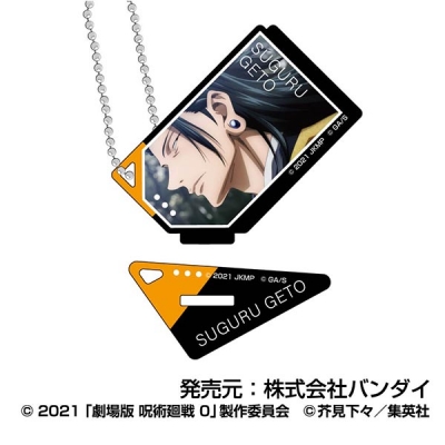 【グッズ-キーホルダー】劇場版 呪術廻戦 0 フォトスタンドアクリルキーホルダー夏油傑BOX