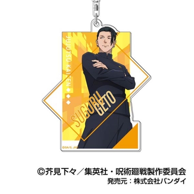 【グッズ-キーホルダー】呪術廻戦 懐玉・玉折 アクリルキーホルダー02夏油傑