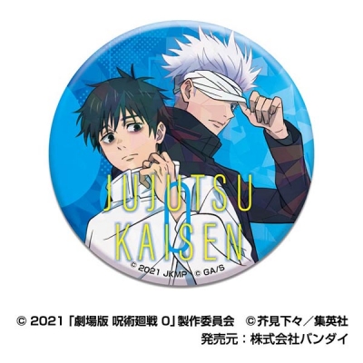 【グッズ-バッチ】劇場版 呪術廻戦 0 キラッとCANバッジ