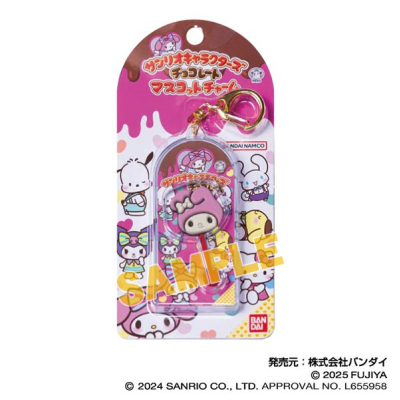 【グッズ-チャーム】サンリオキャラクターズ チョコレート マスコットチャームVol.2 02 マイメロディ