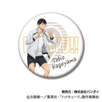 【グッズ-バッチ】ハイキュー!! BIG缶バッジコレクション ジャージ交換Ver.02 影山 飛雄