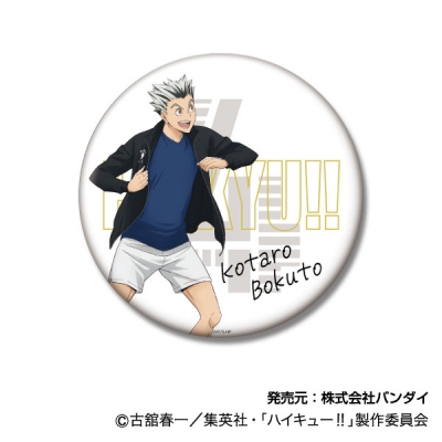 【グッズ-バッチ】ハイキュー!! BIG缶バッジコレクション ジャージ交換Ver.08 木兎 光太郎