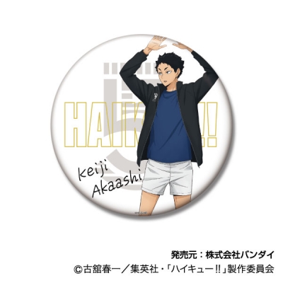 【グッズ-バッチ】ハイキュー!! BIG缶バッジコレクション ジャージ交換Ver.09 赤葦 京治