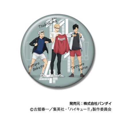 【グッズ-バッチ】ハイキュー!! BIG缶バッジコレクション ジャージ交換Ver.12 月島・黒尾・木兎