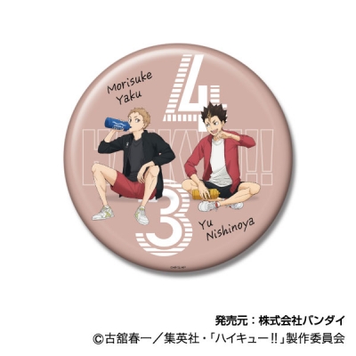 【グッズ-バッチ】ハイキュー!! BIG缶バッジコレクション ジャージ交換Ver.13 西谷・夜久
