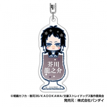 グッズ-キーホルダー】文豪ストレイドッグス アクリルキーホルダー 