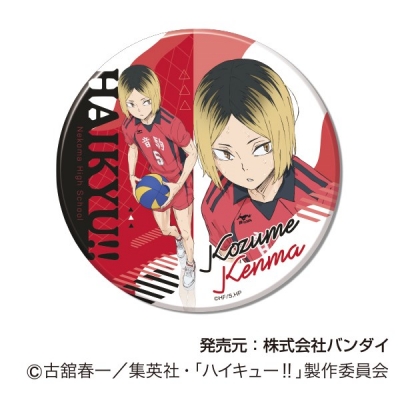 【グッズ-バッチ】ハイキュー!! BIG缶バッジコレクションVol.2