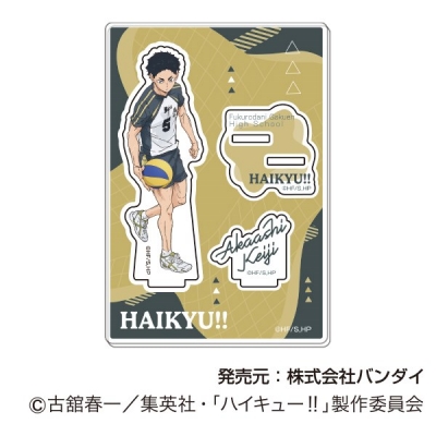 【グッズ-スタンドポップ】ハイキュー!! アクリルスタンドコレクションPlusVol.2
