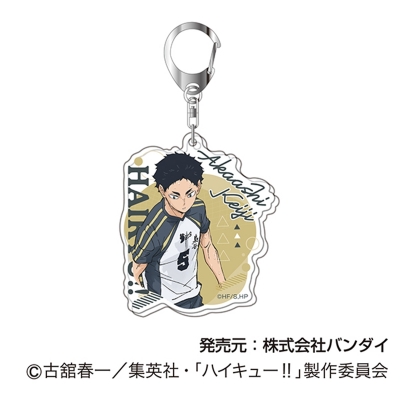 【グッズ-キーホルダー】ハイキュー!! アクリルキーホルダーVol.3 09 赤葦 京治