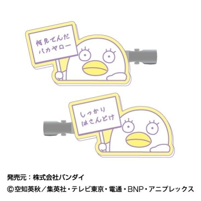 【グッズ-ヘアバンド】銀魂 ヘアクリップ04 エリザベス