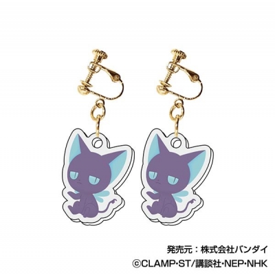 【グッズ-イヤリング】カードキャプターさくら Clearイヤリング02 スッピー