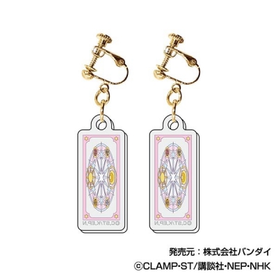 【グッズ-イヤリング】カードキャプターさくら Clearイヤリング04 クリアカード