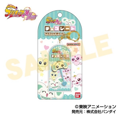 【グッズ-チャーム】ふたりはプリキュア Max Heart チョコレートマスコットチャーム03 ポルン