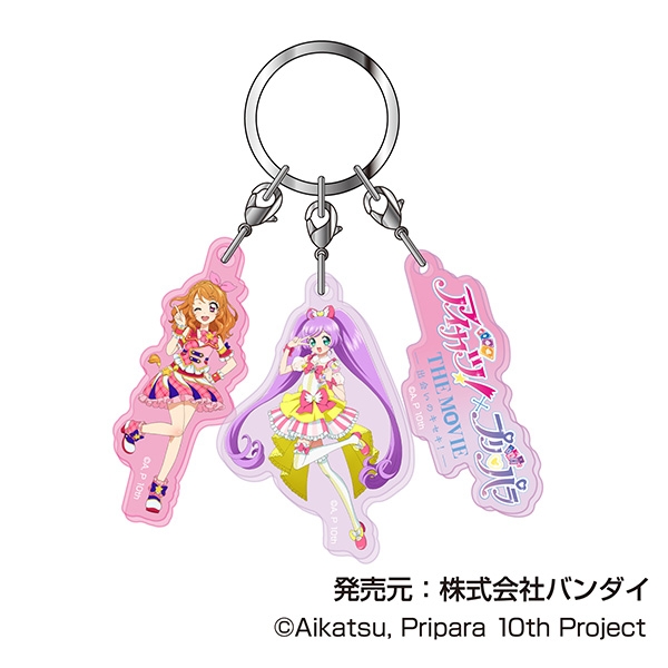【グッズ-キーホルダー】アイカツ！×プリパラ 3連アクリルキーホルダー01　あかり＆らぁらA