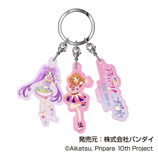 【グッズ-キーホルダー】アイカツ！×プリパラ 3連アクリルキーホルダー04　あかり＆らぁらB