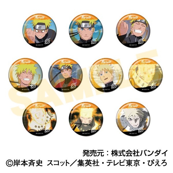 【グッズ-バッチ】NARUTO-ナルト- 疾風伝 メモリーCANバッジ うずまきナルトBOX