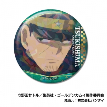 グッズ-バッチ】ゴールデンカムイ メモリーキラッとCANバッジ 月島軍曹 