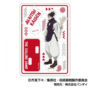 グッズ-スタンドポップ】TVアニメ『呪術廻戦』「死滅回游」 アクリル 