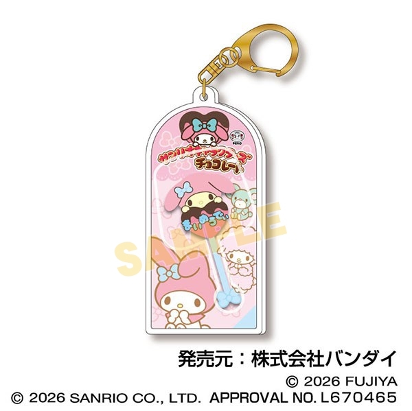 【グッズ-チャーム】サンリオキャラクターズチョコレート マスコットチャームVol.3 02 マイメロディ