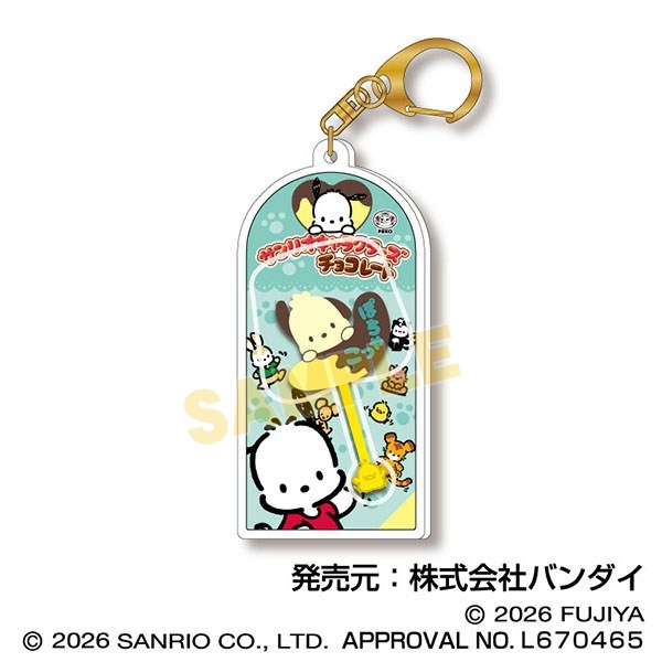 【グッズ-チャーム】サンリオキャラクターズチョコレート マスコットチャームVol.3 04 ポチャッコ