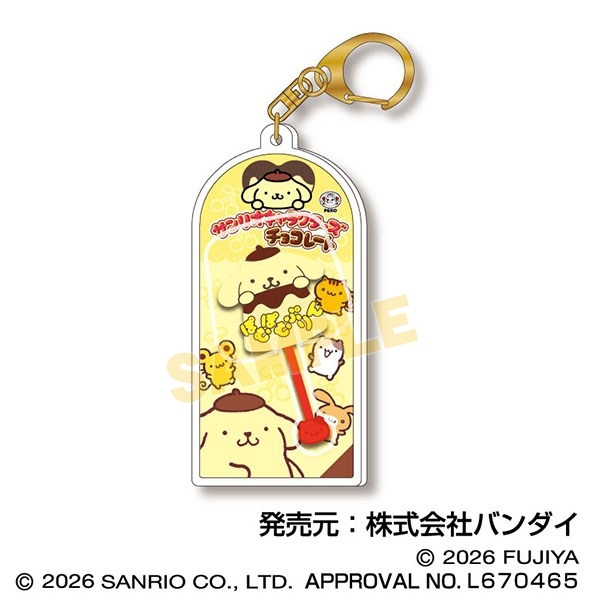 【グッズ-チャーム】サンリオキャラクターズチョコレート マスコットチャームVol.3 05 ポムポムプリン