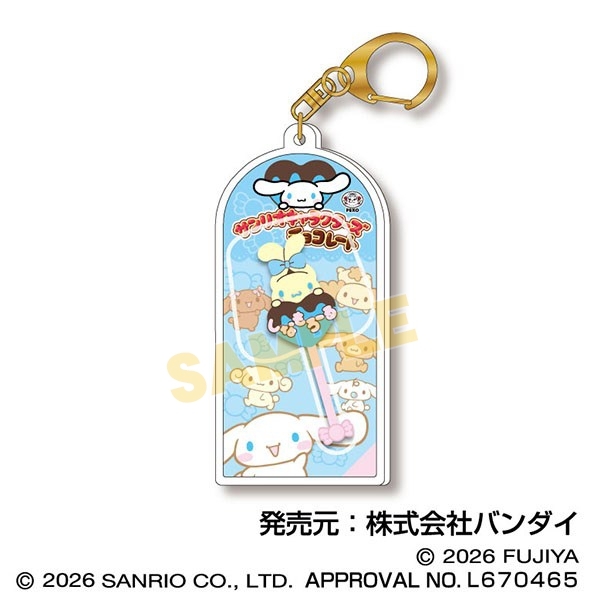 【グッズ-チャーム】サンリオキャラクターズチョコレート マスコットチャームVol.3 06 シナモロール
