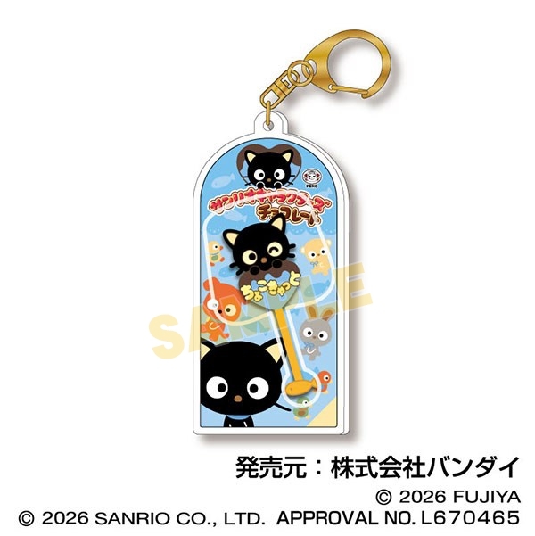 【グッズ-チャーム】サンリオキャラクターズチョコレート マスコットチャームVol.3 12 チョコキャット