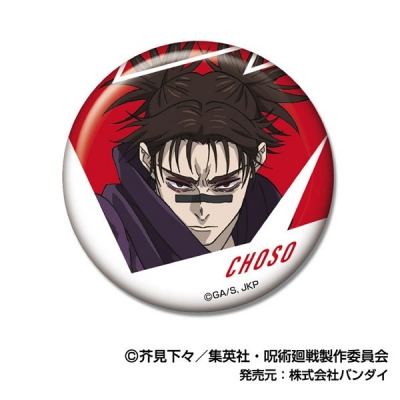 【グッズ-バッチ】TVアニメ『呪術廻戦』「死滅回游」 CANバッジVol.2 脹相BOX