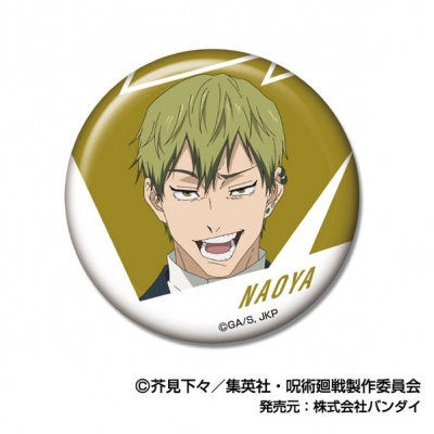 【グッズ-バッチ】TVアニメ『呪術廻戦』「死滅回游」 CANバッジVol.2 禪院 直哉BOX