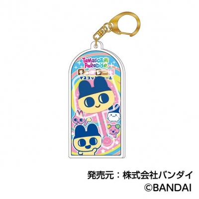 【グッズ-チャーム】たまごっち チョコレートマスコットチャーム01 まめっち