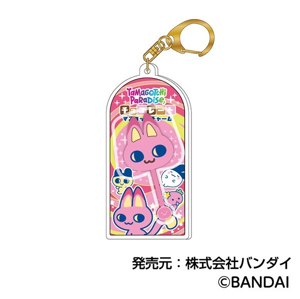 【グッズ-チャーム】たまごっち チョコレートマスコットチャーム04 みゃおっち