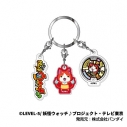 【グッズ-キーホルダー】妖怪ウォッチ♪ 3連アクリルキーホルダー01 ジバニャンの画像
