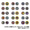 【グッズ-ステッカー】妖怪ウォッチ♪ デバイスステッカーの画像