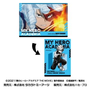 僕のヒーローアカデミア ヒロアカ Tvアニメ5期 アニメイト 僕のヒーローアカデミア ヒロアカ Tvアニメ5期 アニメイト