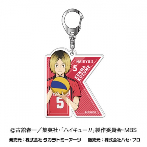 グッズ キーホルダー ハイキュー イニシャルアクリルキーホルダー 05孤爪研磨 アニメイト