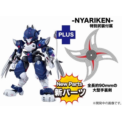 【プラモデル】超高機動装甲・猫忍者 C.A.T-01 影 ドレスアップVer. -NYARIKEN- 1/60