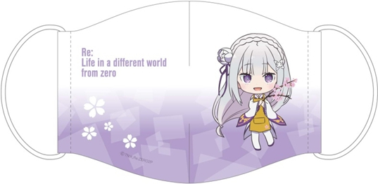 【グッズ-トラベルセット】Re:ゼロから始める異世界生活 立体クールマスク エミリア