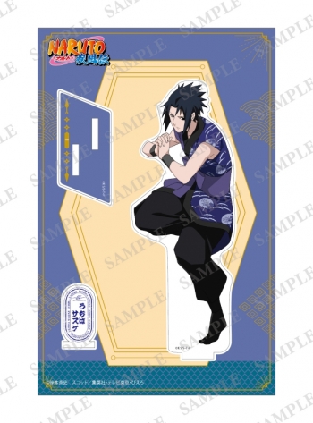 グッズ-スタンドポップ】NARUTO-ナルト- 疾風伝 アクリルスタンド 印 