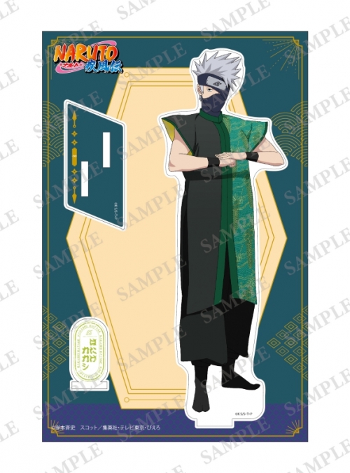 グッズ スタンドポップ Naruto ナルト 疾風伝 アクリルスタンド 印ver カカシ 再販 アニメイト