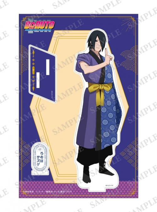 グッズ-スタンドポップ】BORUTO-ボルト- NARUTO NEXT GENERATIONS 