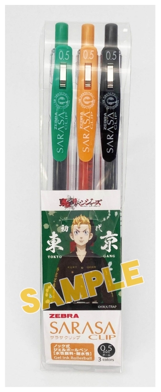 グッズ ボールペン 東京リベンジャーズ サラサクリップ0 5 花垣武道 アニメイト
