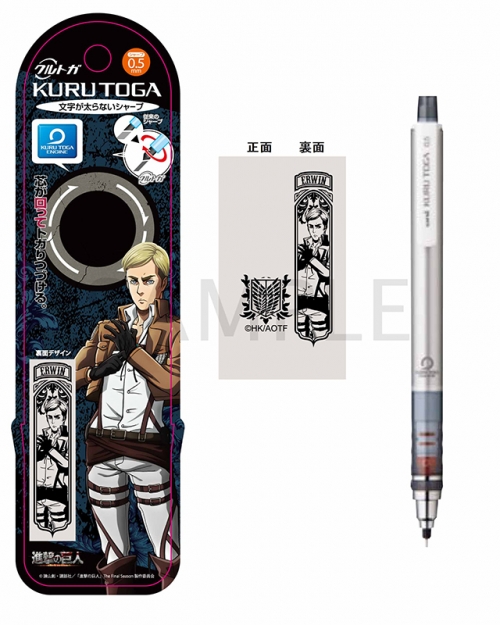 グッズ シャープペンシル 進撃の巨人 クルトガ エルヴィン アニメイト グッズ シャープペンシル 進撃の巨人 クルトガ エルヴィン アニメイト