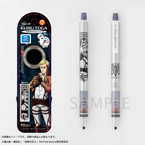 グッズ シャープペンシル 進撃の巨人 クルトガ エルヴィン アニメイト