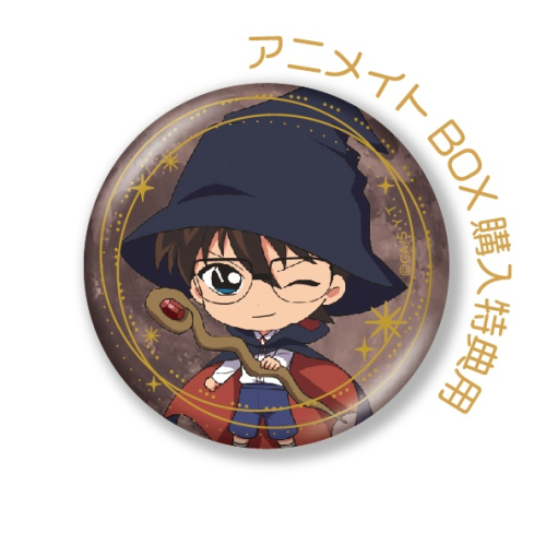 グッズ バッチ トイズワークスコレクション 名探偵コナン にいてんご缶バッジコレクション 魔法使いver アニメイト特典付 アニメイト