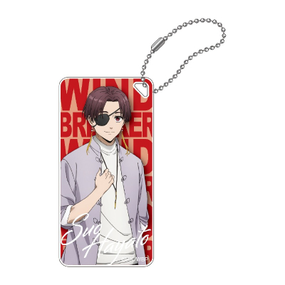 【グッズ-キーホルダー】WIND BREAKER ドミテリアキーチェーンvol.2(蘇枋)